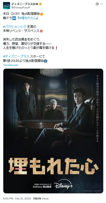 第3位:埋もれた心(15.7%)