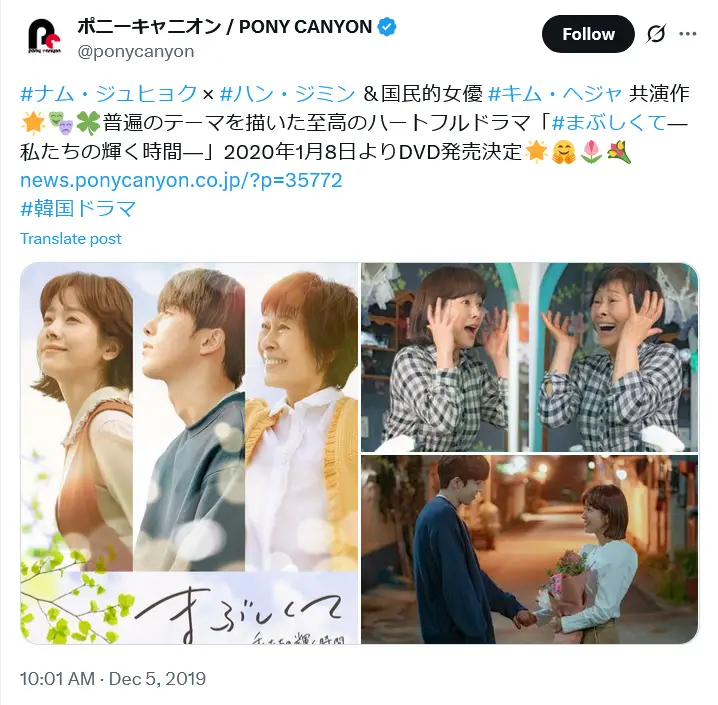 第2位:「まぶしくて ―私たちの輝く時間―」ナム・ジュヒョク(187cm)×ハン・ジミン(160cm)(150票)
