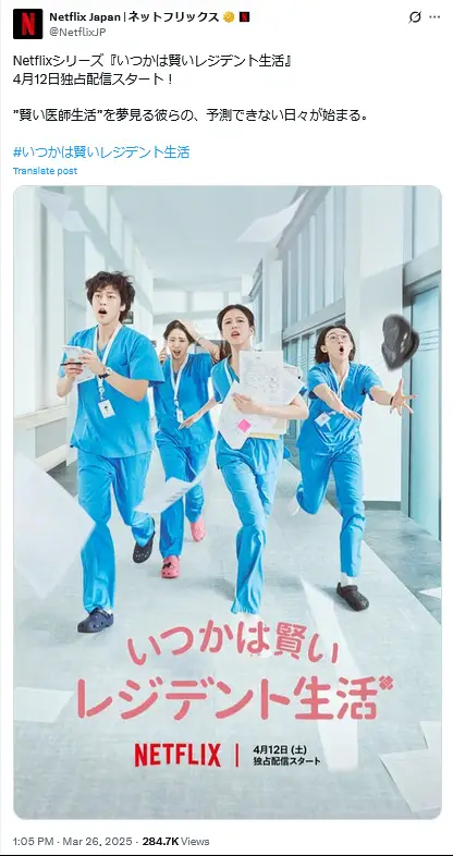 第8位:いつかは賢いレジデント生活(8.1%)