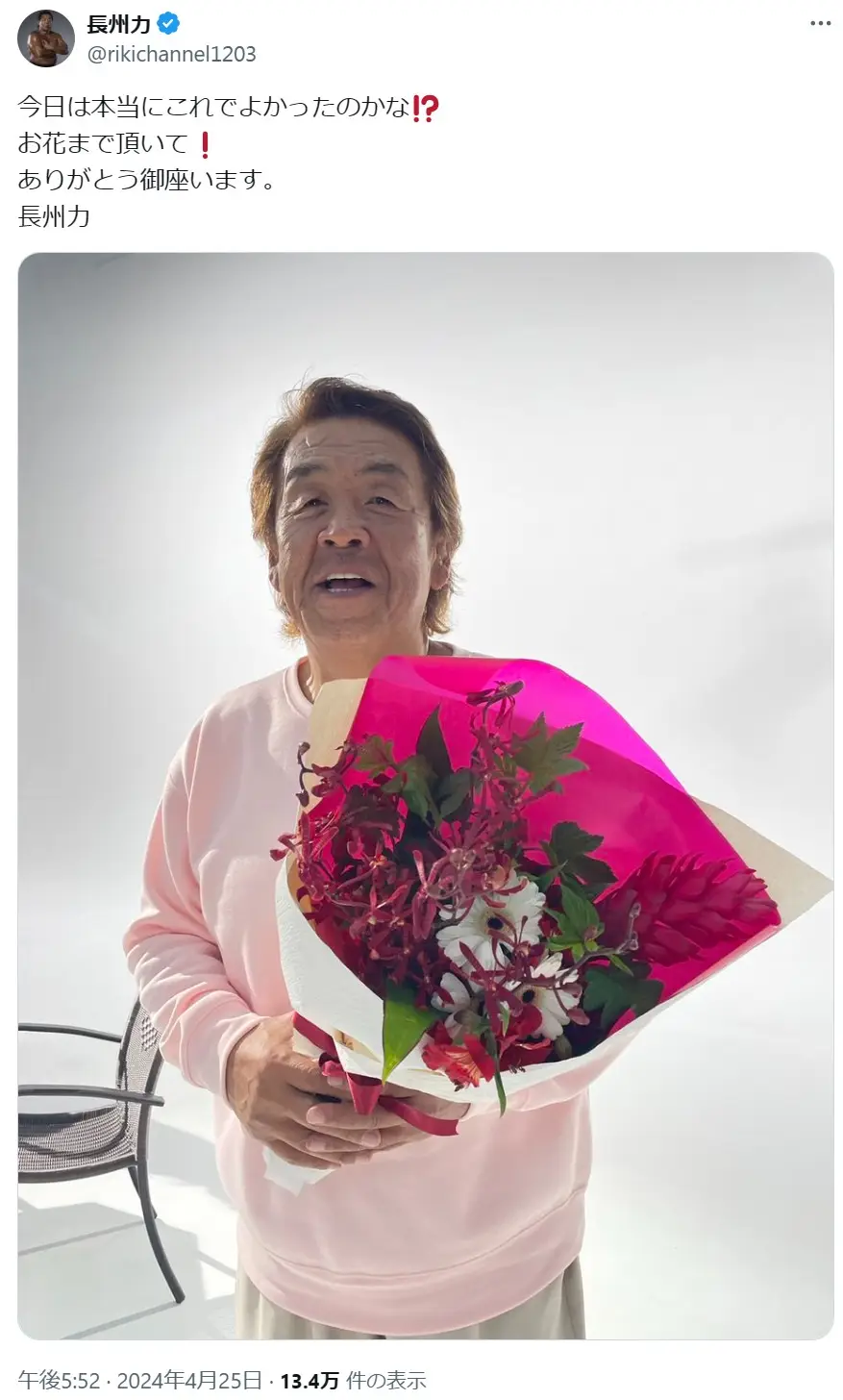 第5位:長州力(238票)