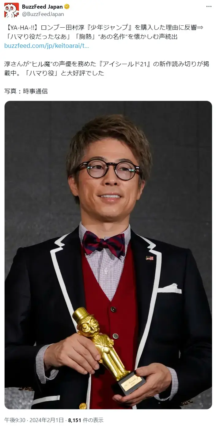 第3位:田村淳(ロンドンブーツ1号2号)(317票)