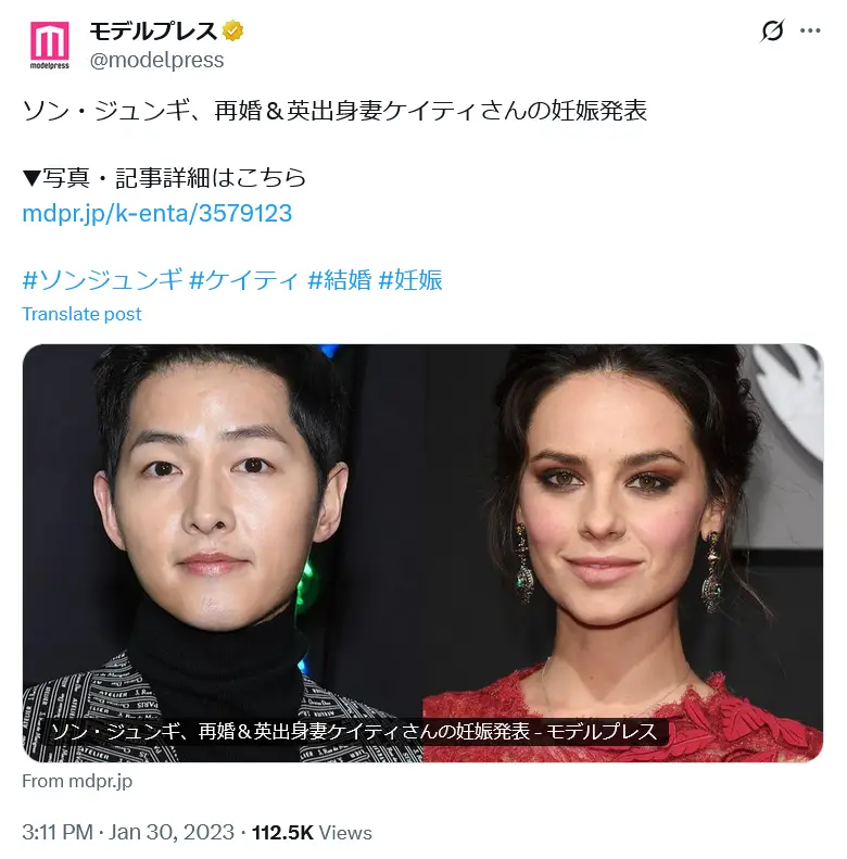 第7位:ソン・ジュンギ(109票)