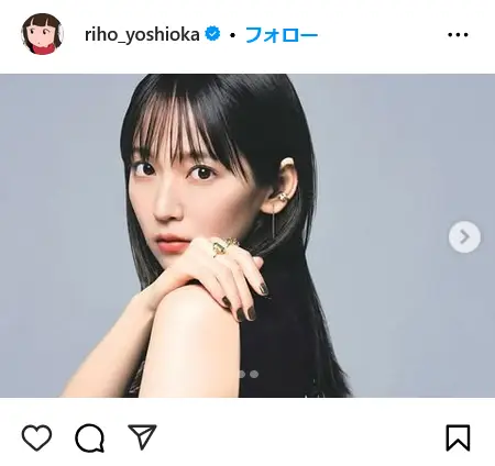 第3位:吉岡里帆(357票)