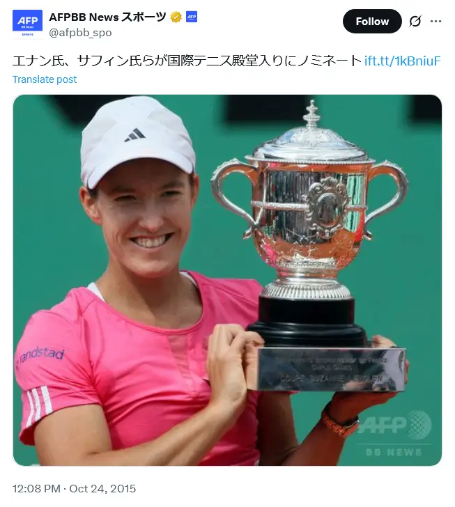 第8位:ジュスティーヌ・エナン(103票)
