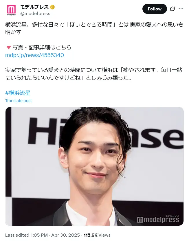 第7位:横浜流星(109票)