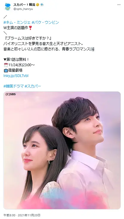 第6位:「ブラームスは好きですか?」出演:キム・ミンジェ、パク・ウンビン他(89票)※同率