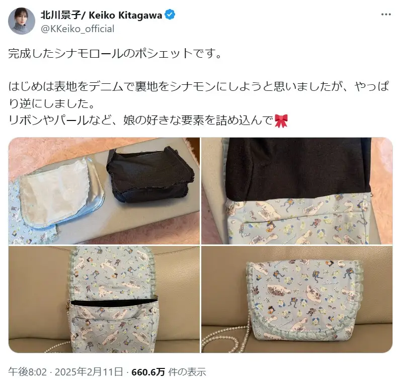 第1位:北川景子(304票)