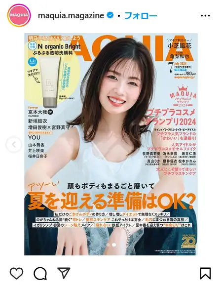 第4位:小芝風花(273票)