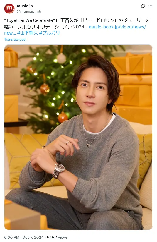 第8位:山下智久(106票)
