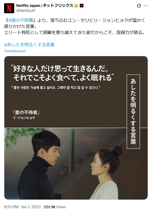 第1位:「愛の不時着」ヒョンビン(185cm)×ソン・イェジン(165cm)(184票)