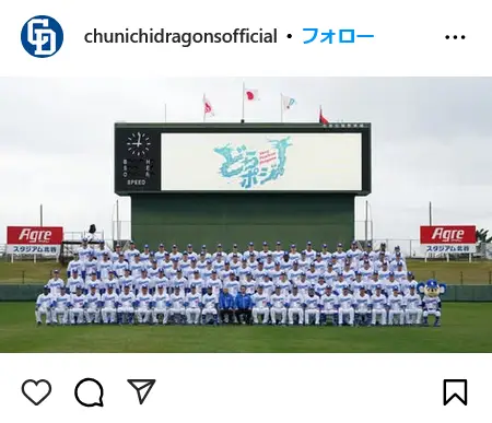 第8位:中日ドラゴンズ(550票)