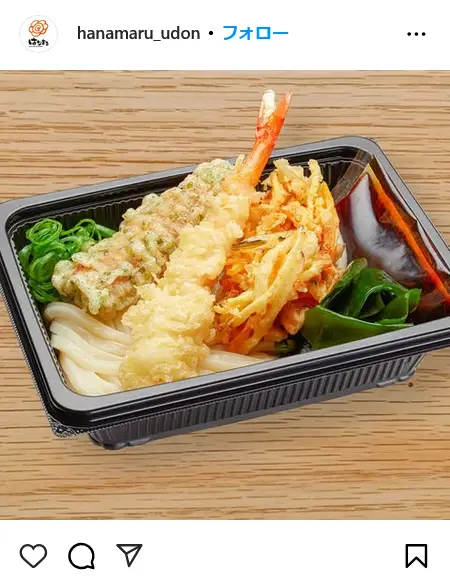 第9位：大海老天うどん弁当（税込640円）※テイクアウト商品（225票）※同率