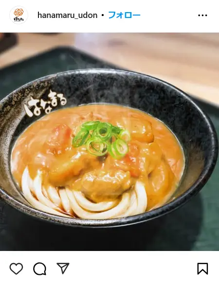 第4位:カレーうどん(小/税込620円~)(291票)