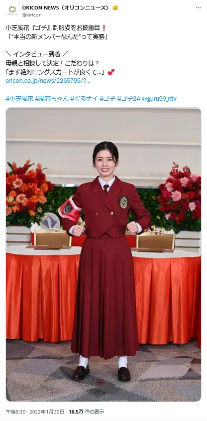 第6位:小芝風花(147票)