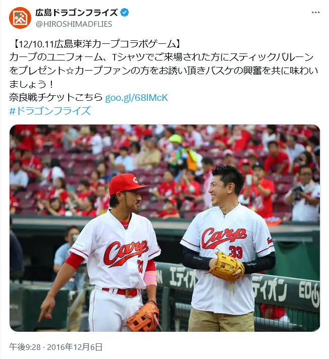 第4位:広島東洋カープ/チームカラーの赤を基調としたデザイン(605票)