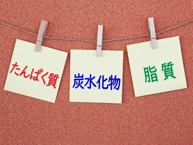 第10位：「タンパク質や炭水化物をしっかり摂る」（524票）