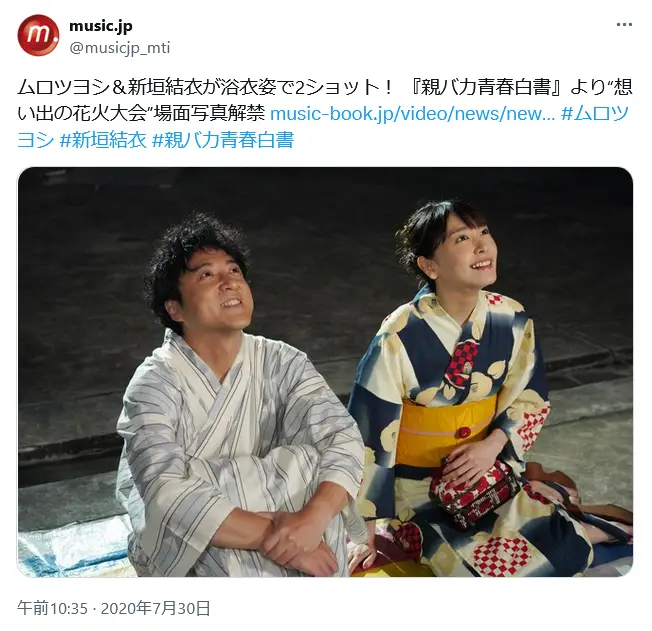 第4位:新垣結衣(432票)
