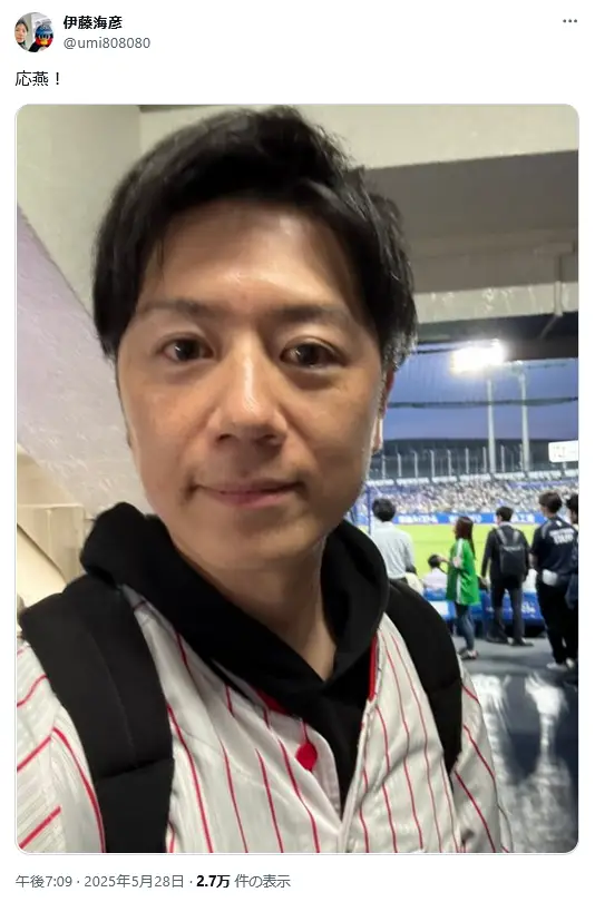 第10位：伊藤海彦（243票）