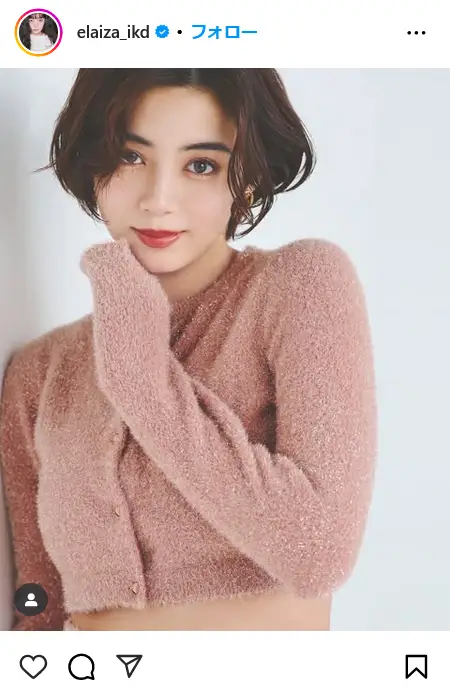 第5位：池田エライザ（237票）