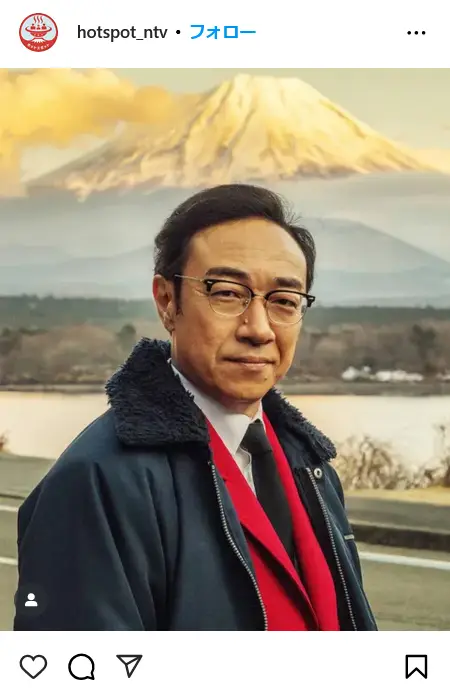 第9位:「ホットスポット」角田晃広(冬ドラマ)(211票)