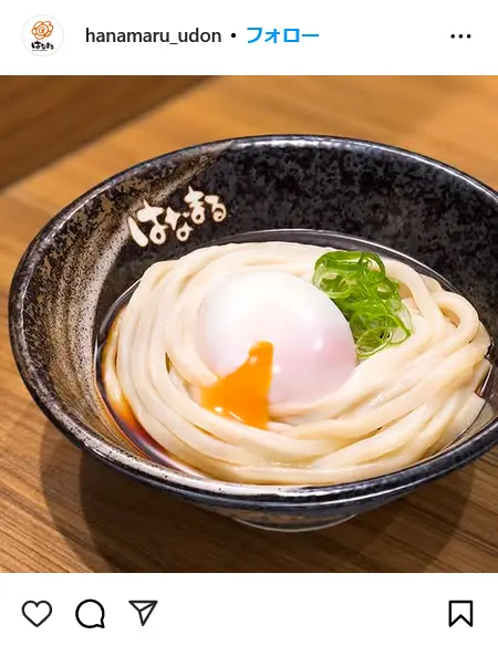第8位:温玉ぶっかけ(小/税込460円~)(254票)