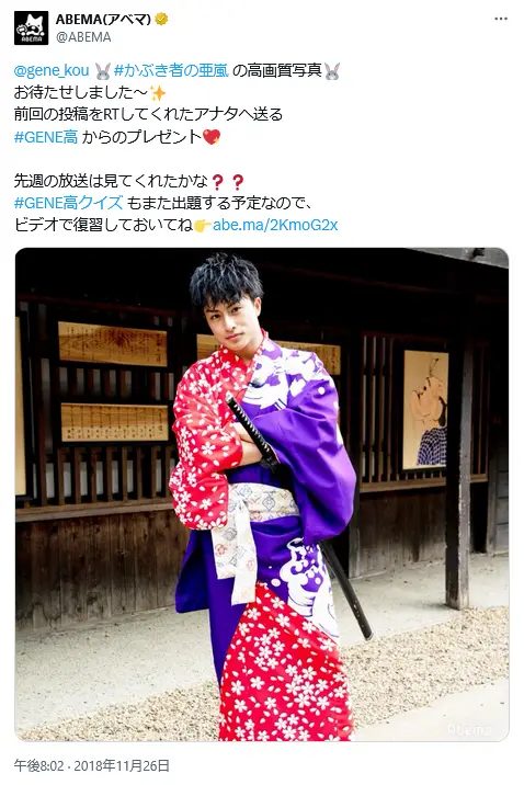 第9位:白濱亜嵐(EXILE、GENERATIONS from EXILE TRIBE、PKCZ)(109票)