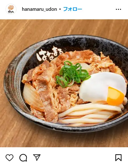 第2位:牛肉温玉ぶっかけ(小/税込780円~)(297票)
