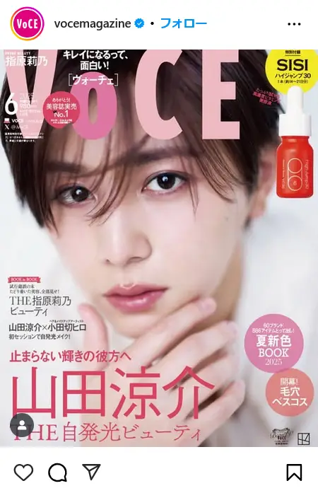 第4位:山田涼介(Hey! Say! JUMP)(39票)