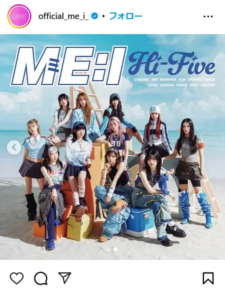 第9位:ME:I(72票)