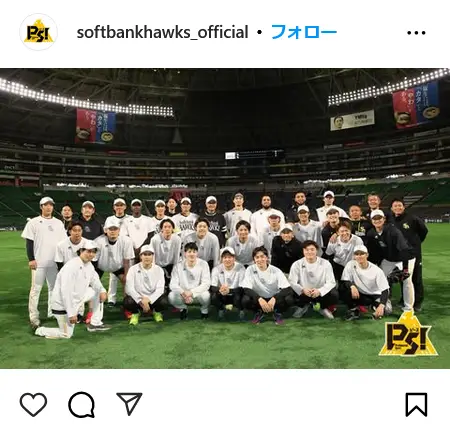 第4位:福岡ソフトバンクホークス(583票)
