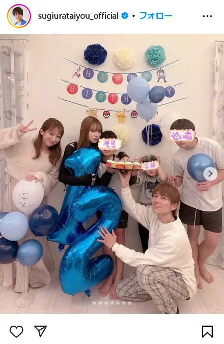 第1位:杉浦太陽(351票)