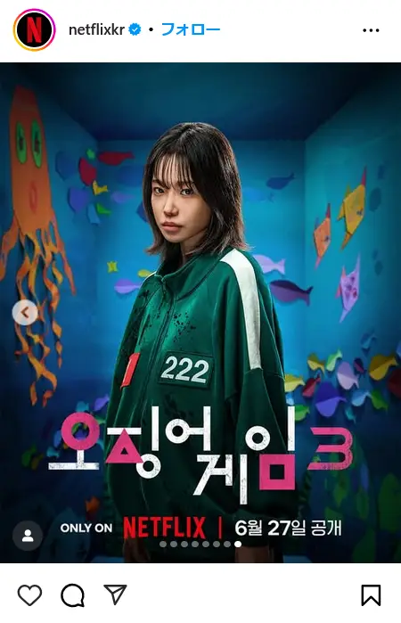 第5位：チョ・ユリ（元IZ*ONE）（役：キム・ジュニ［222番］）（314票）