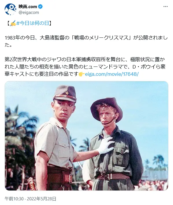 第1位：「戦場のメリークリスマス」（1983年）監督：大島渚／主演：デヴィッド・ボウイ（167票）