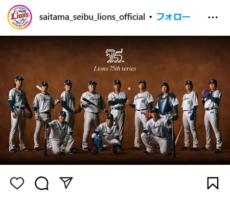 第10位:埼玉西武ライオンズ(502票)