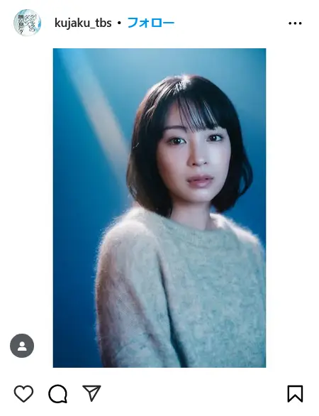 第10位:「クジャクのダンス、誰が見た?」広瀬すず(冬ドラマ)(198票)