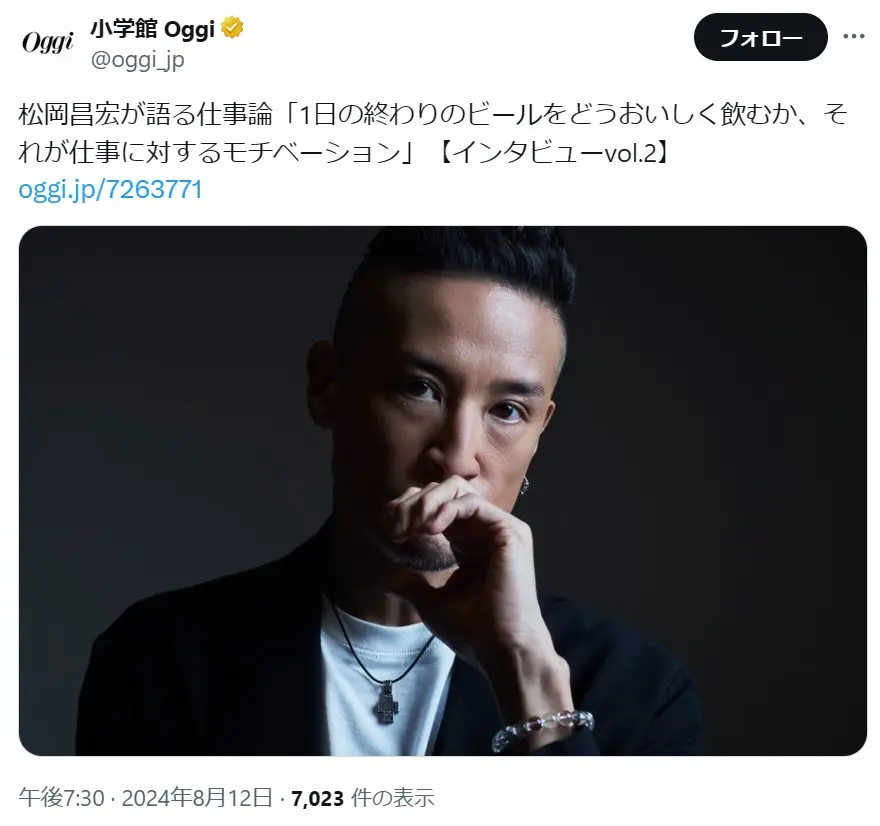 第6位:松岡昌宏(TOKIO)181cm