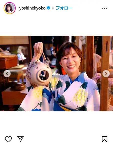 第7位:芳根京子(345票)