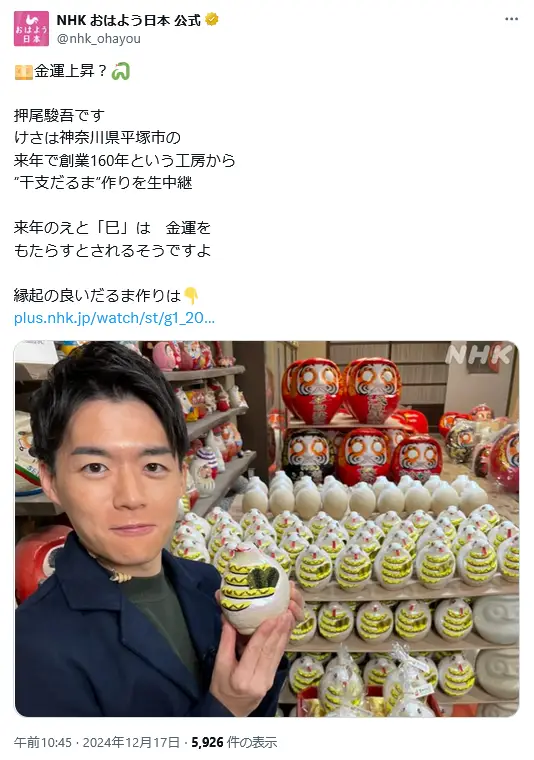 第7位:押尾俊吾(260票)