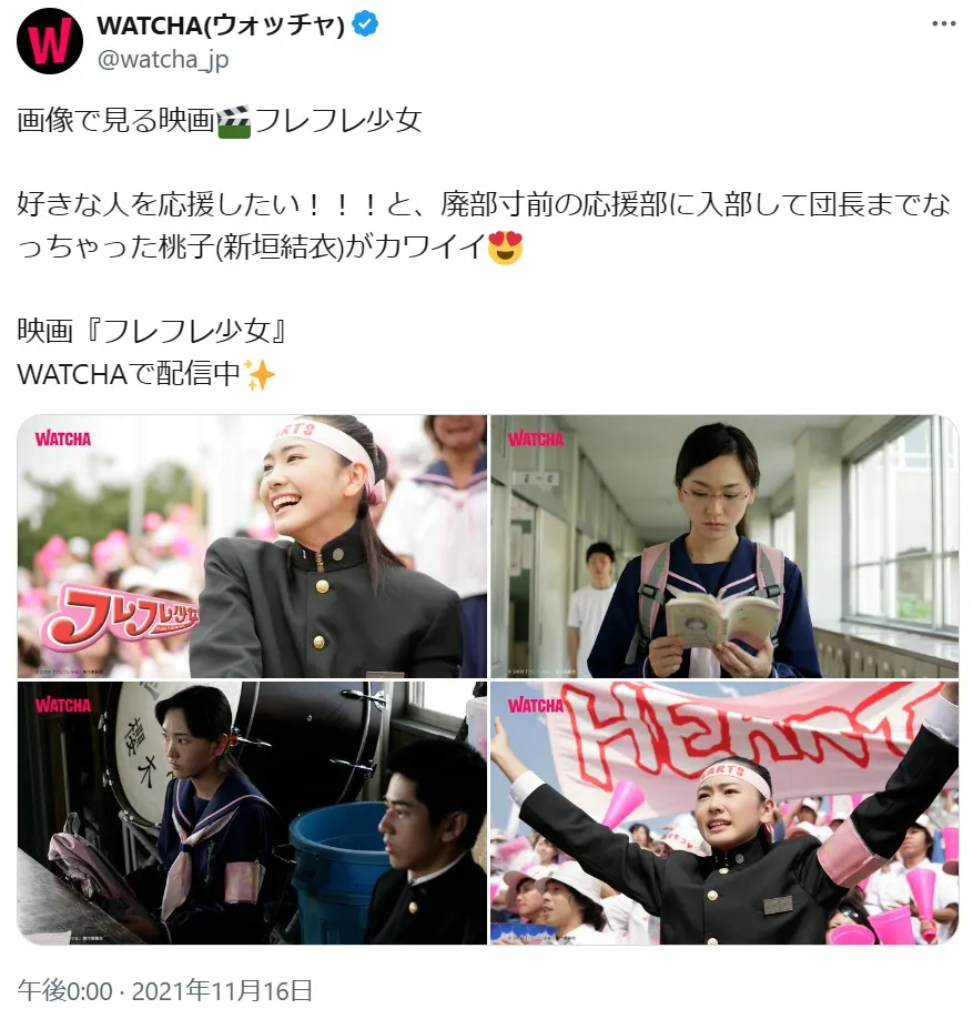 新垣結衣37歳の誕生日!どの時代のガッキーが好き?ランキング【画像で振り返る】2位:2008年/20歳(ドラマ「フレフレ少女」、「コード・ブルー -ドクターヘリ緊急救命- 1rd season」などに出演)の画像