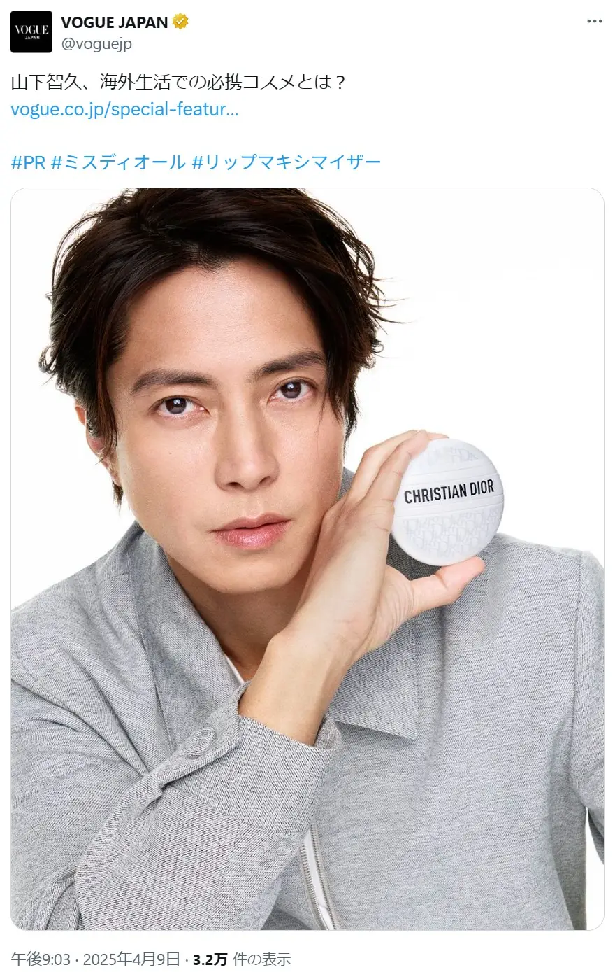 第4位:山下智久(156票)