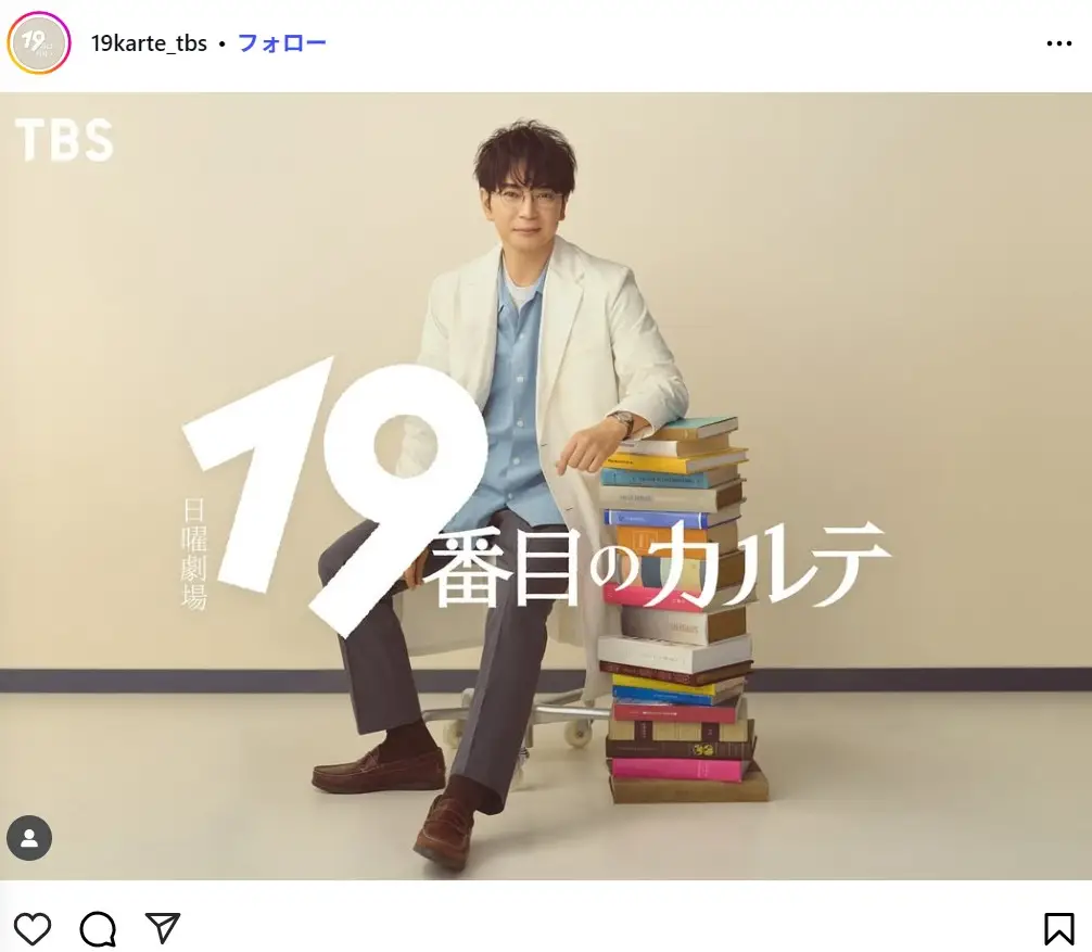 第6位：松本潤（嵐）「19番目のカルテ」（127票）