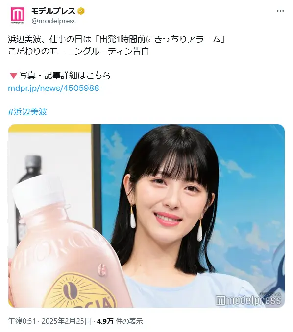 第4位:浜辺美波(100票)