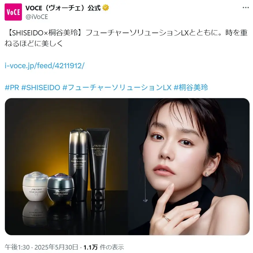 第2位:桐谷美玲(187票)