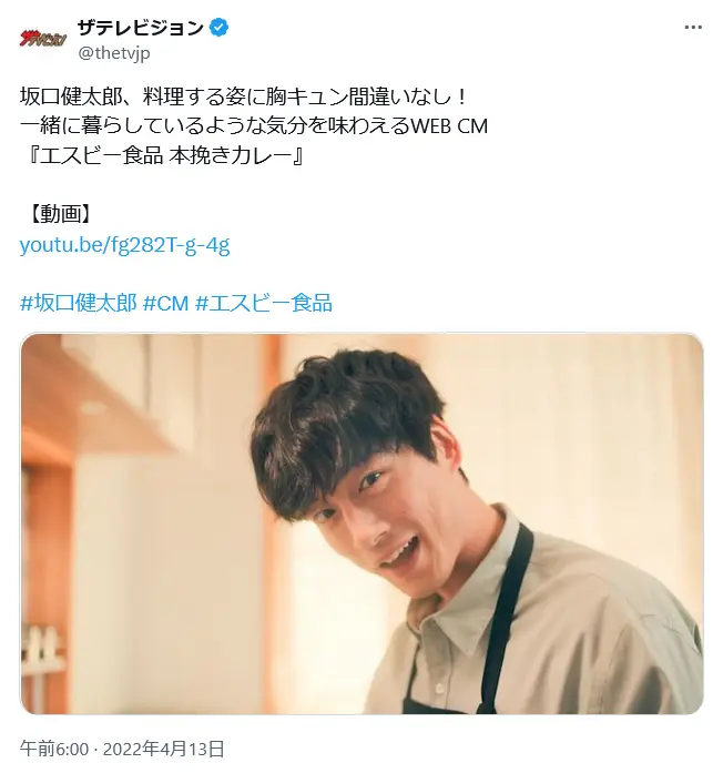 第7位：坂口健太郎（88票）