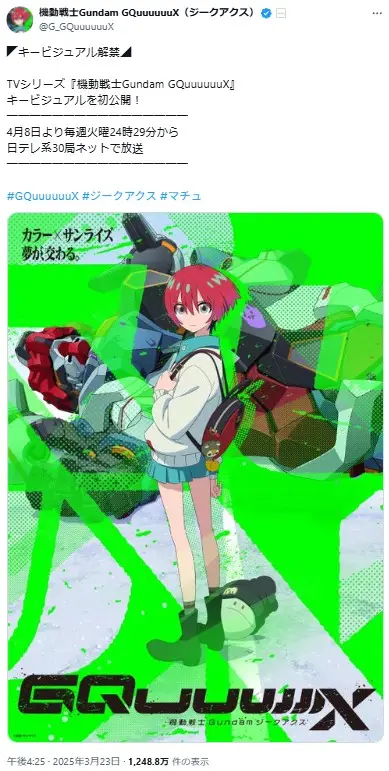 第1位:アマテ・ユズリハ/マチュ(CV:黒沢ともよ)(186票)