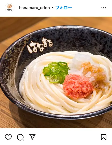 第17位:明太おろししょうゆ(小/税込460円~)(169票)