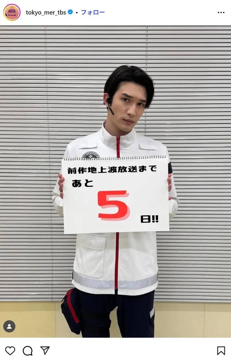 第9位：潮見知広/しおみ ともひろ（演：ジェシー/SixTONES）（171票）
