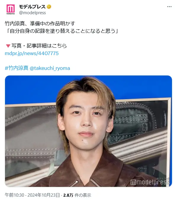 第5位：竹内涼真（114票）