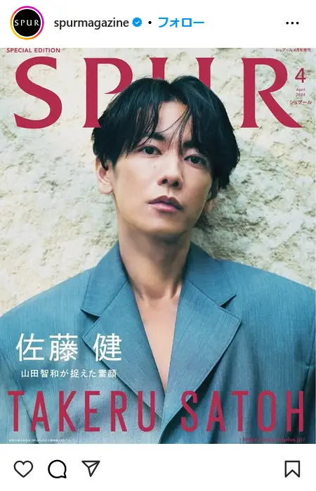 第1位：佐藤健（197票）