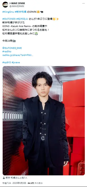 第4位:松村北斗(SixTONES)(88票)